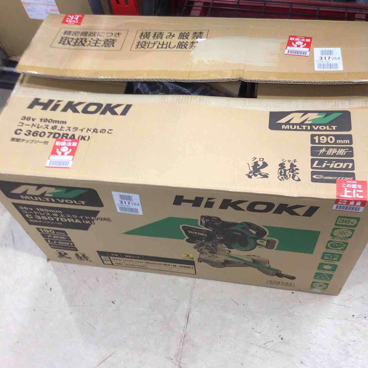 HiKOKI(ハイコーキ) 旧日立工機 コードレス卓上スライド丸のこ 36Vマルチボルト畜電池×1個・急速充電器・チップソー黒鯱付 C3606DRA(K)(XPS)【町田店】