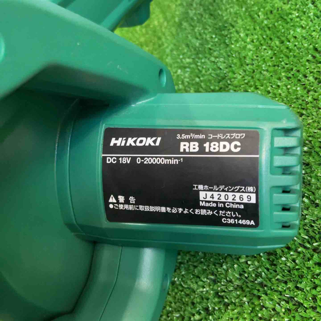★ハイコーキ(HIKOKI ※旧:日立工機) コードレスブロア RB18DC(NN)【草加店】