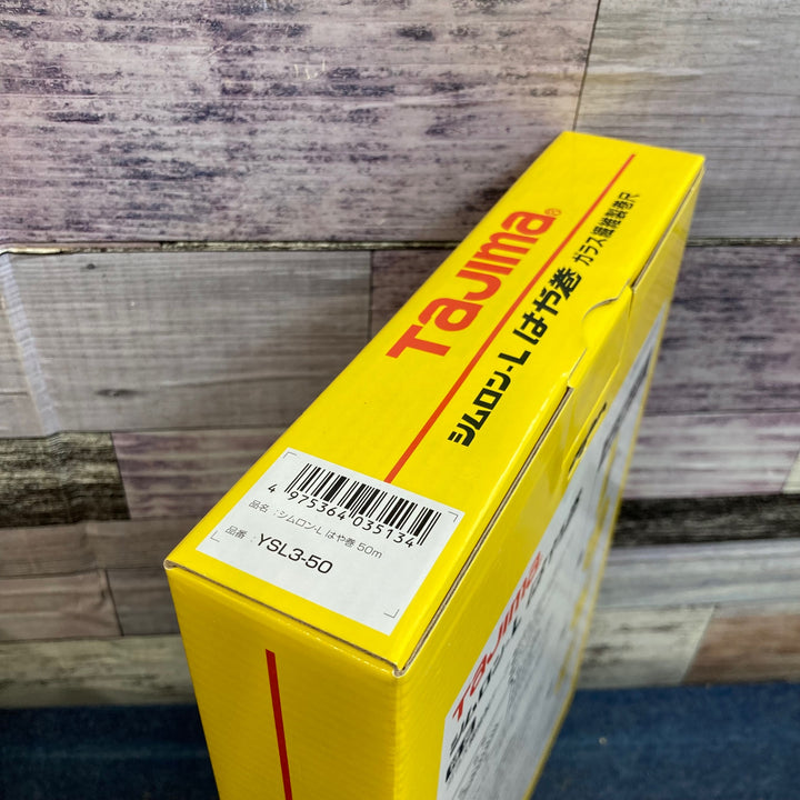 ○タジマ シムロン-L はや巻 幅13mm 長さ50m 張力20N YSL3-50【八潮店】