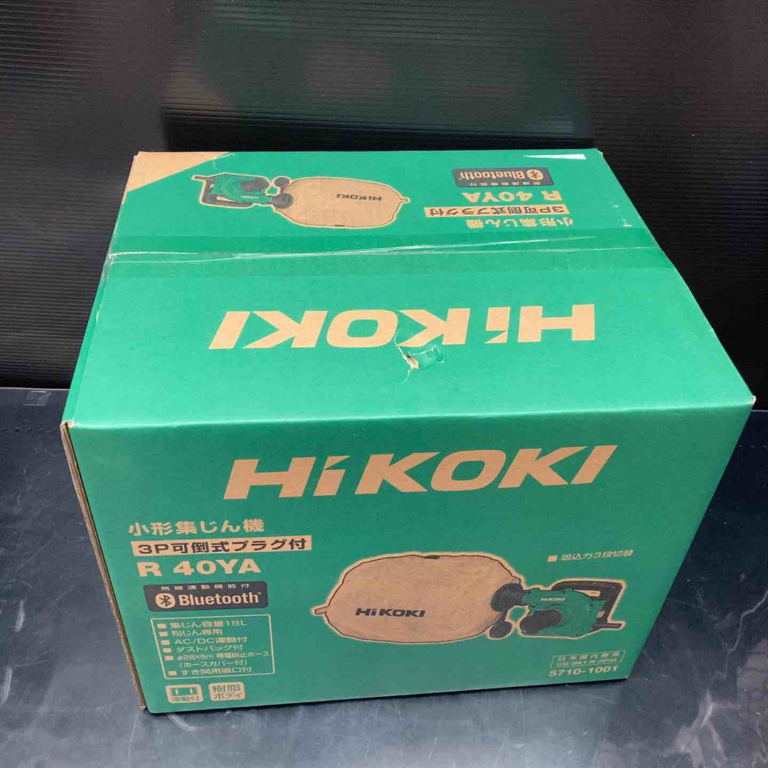 ★ハイコーキ(HIKOKI ※旧:日立工機) 集じん機 R40YA【川越店】