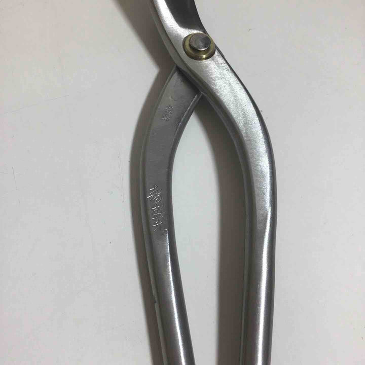 【未使用品】 寿盛光 縦切鋏 オールステンレス 270mm 【戸田店】