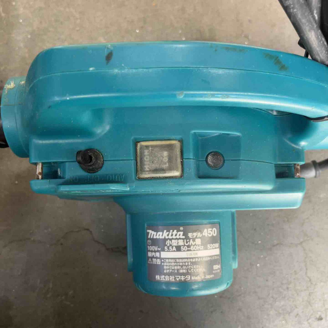 ★マキタ(makita) 集じん機 乾式 450(P)【川口店】
