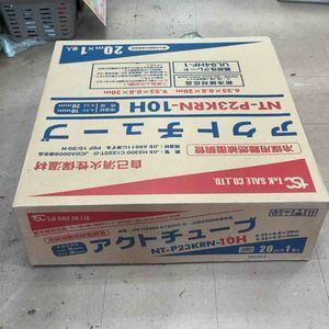 アクトチューブ 冷媒用難燃被覆銅管 ペアコイル 2分3分 NT-P23KRN-10H【草加店】