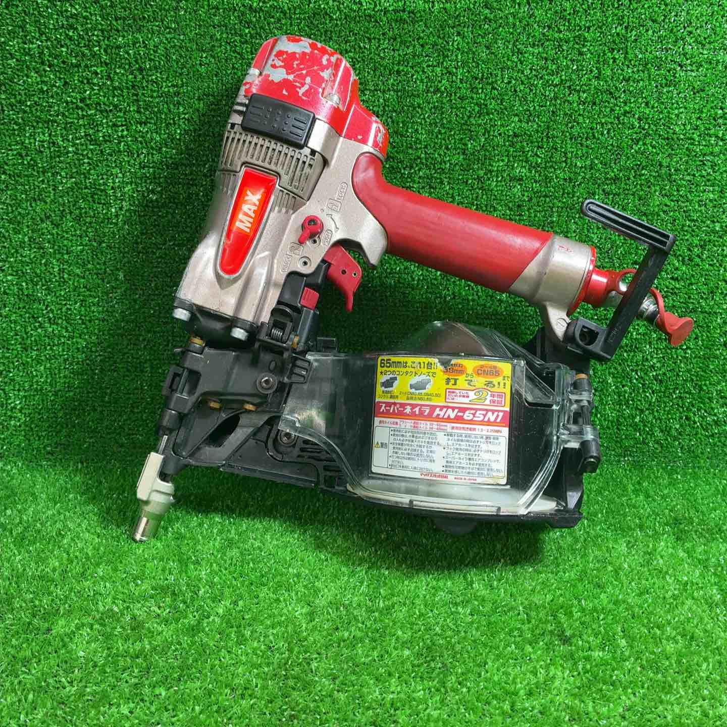 メンテナンス MAX HN-65N1 マックス(MAX) 高圧エア釘打ち機 HN-65N1【藤沢店】 – アクトツール