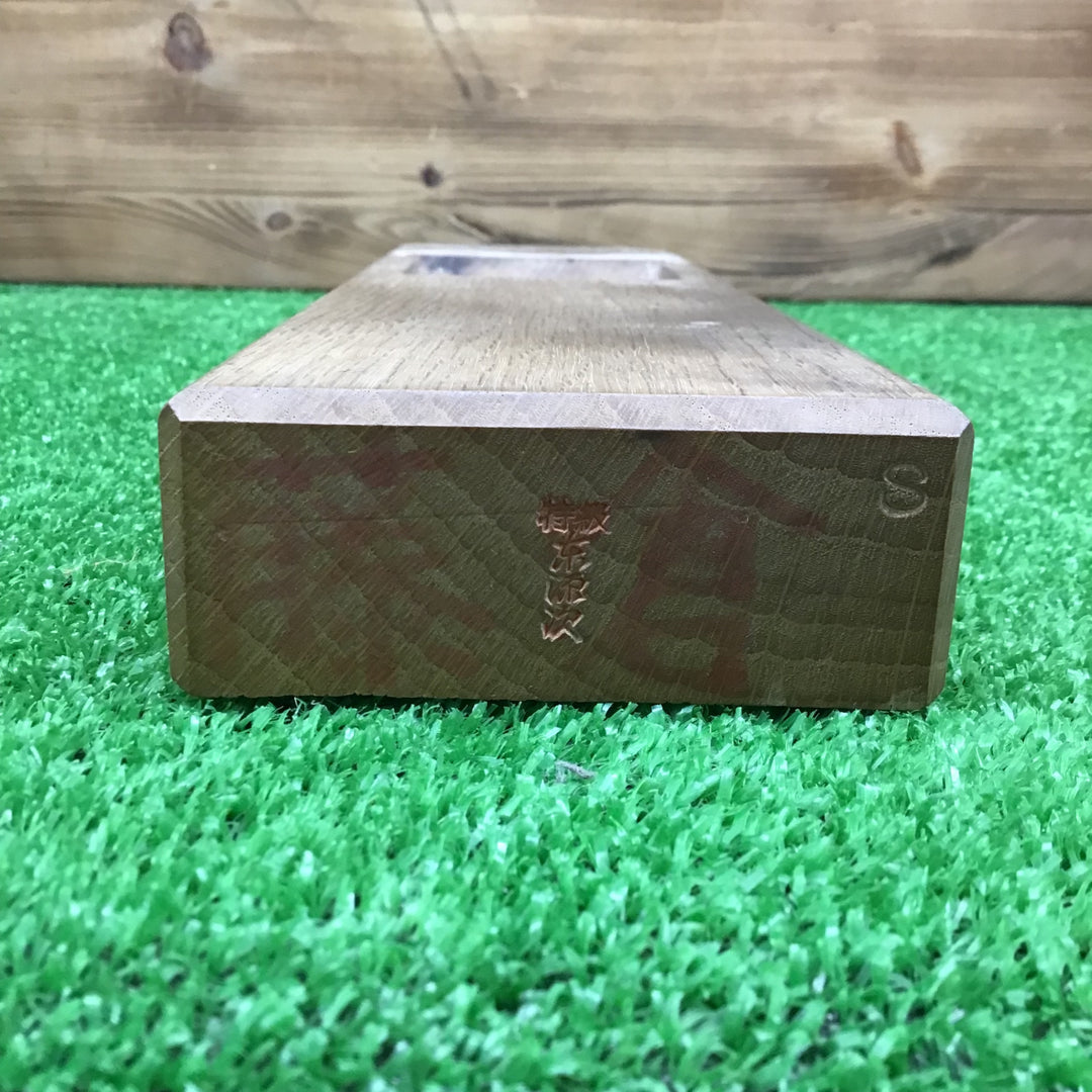 【現状品】 鉋 かんな 作 東源次 銘 東住人 【鴻巣店】