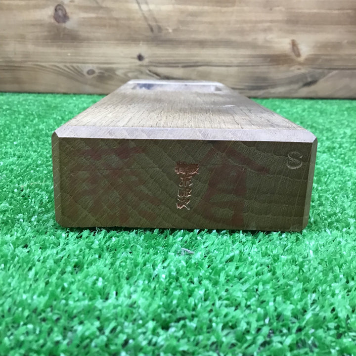 【現状品】 鉋 かんな 作 東源次 銘 東住人 【鴻巣店】