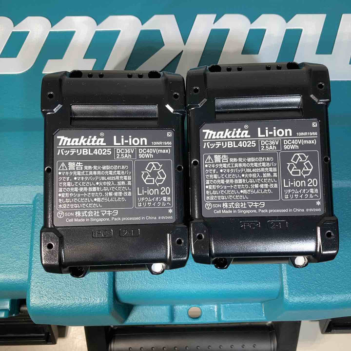 ★マキタ(makita) 40Vmax コードレスインパクトレンチ TW001GRDX バッテリー2個付属 純正品【戸田店】
