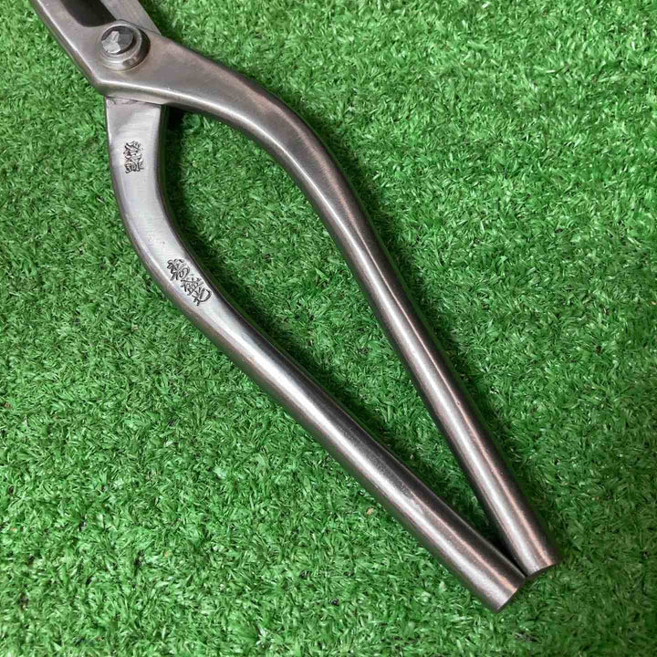 【未使用品(店頭展示品)】◇盛光 盛光 切箸 寿直刃 ２４０ｍｍ HSKO-0024【岩槻店】