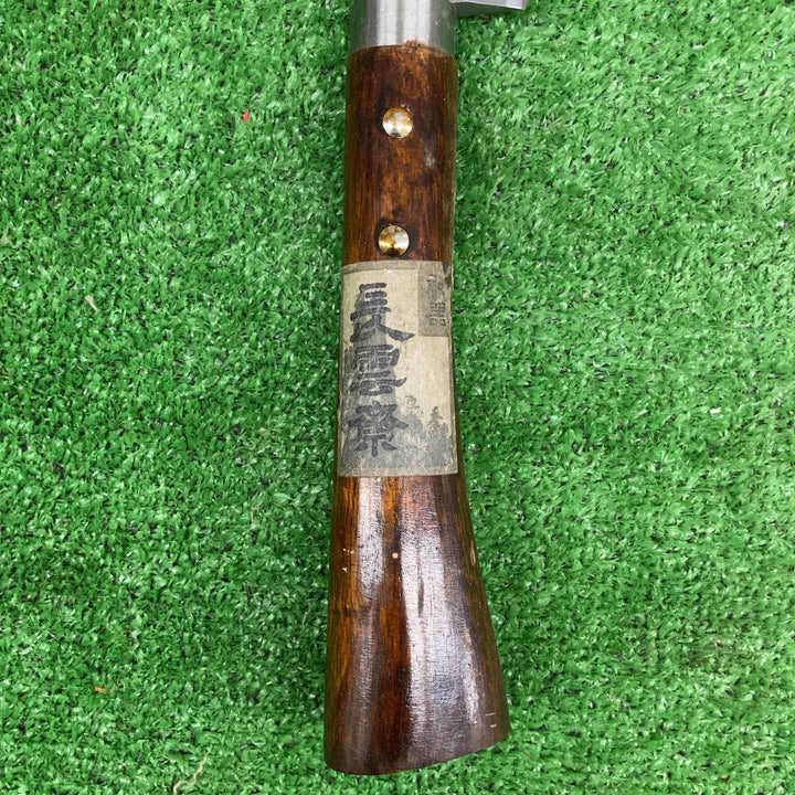 【中古美品】 鉈 なた 長雲斎正光 180mm ＊右利き用 【鴻巣店】