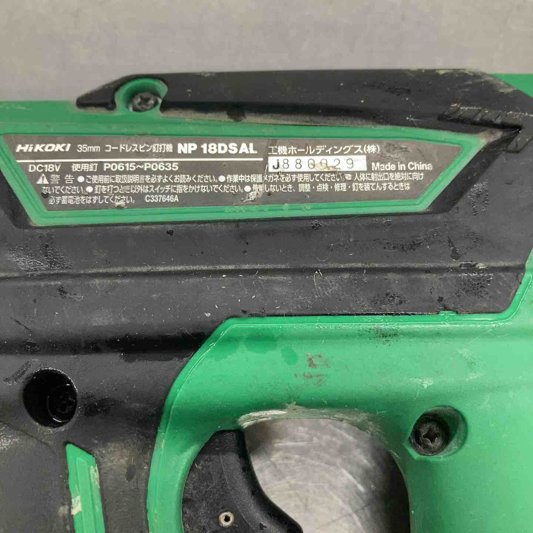 ◇ハイコーキ(HIKOKI ※旧:日立工機) コードレスピンネイラ NP18DSAL(NN)【戸田店】