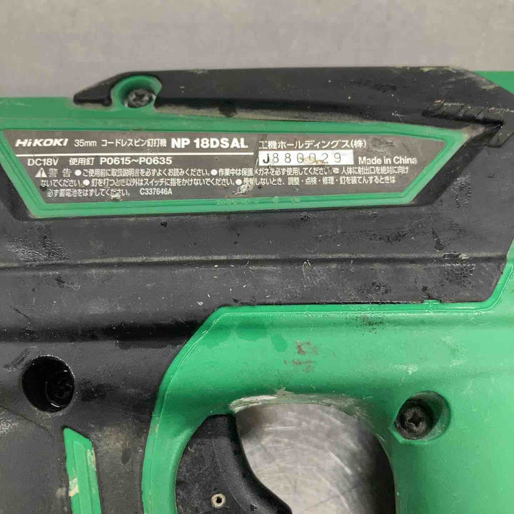 ◇ハイコーキ(HIKOKI ※旧:日立工機) コードレスピンネイラ NP18DSAL(NN)【戸田店】