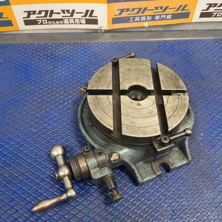 【店頭受取り限定】大和工機 サーキュラーテーブル おそらく150φ【草加店】