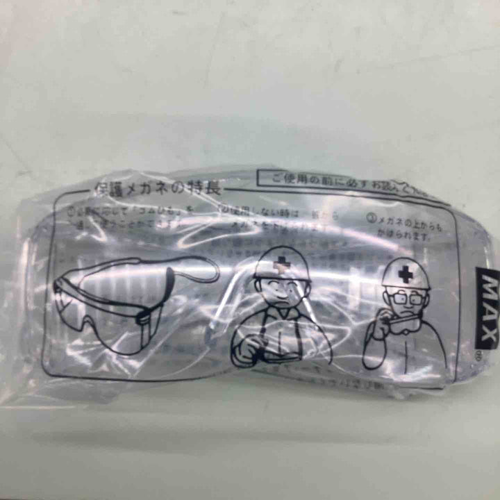★マックス(MAX) 高圧エア釘打ち機 HN-90N6(D)-G【越谷店】