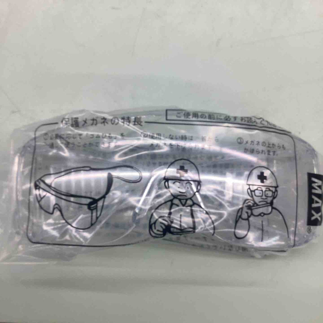 ★マックス(MAX) 高圧エア釘打ち機 HN-90N6(D)-G【藤沢店】