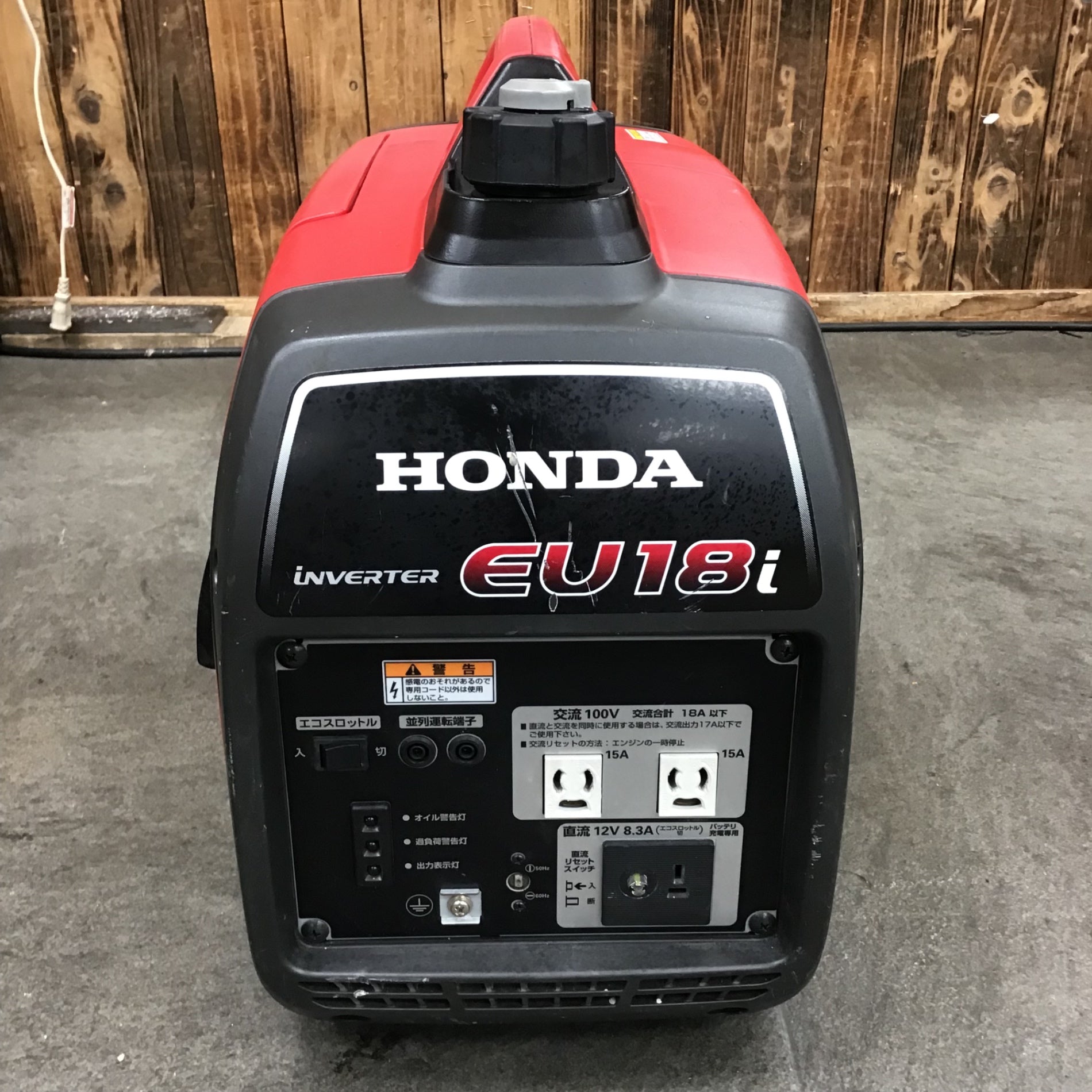 ☆ホンダ(HONDA) インバーター発電機 EU18i【川崎店】 – アクトツール