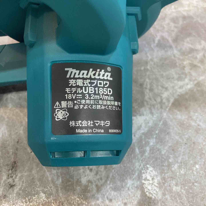 ★マキタ(makita) コードレスブロワ UB185DZ【八潮店】
