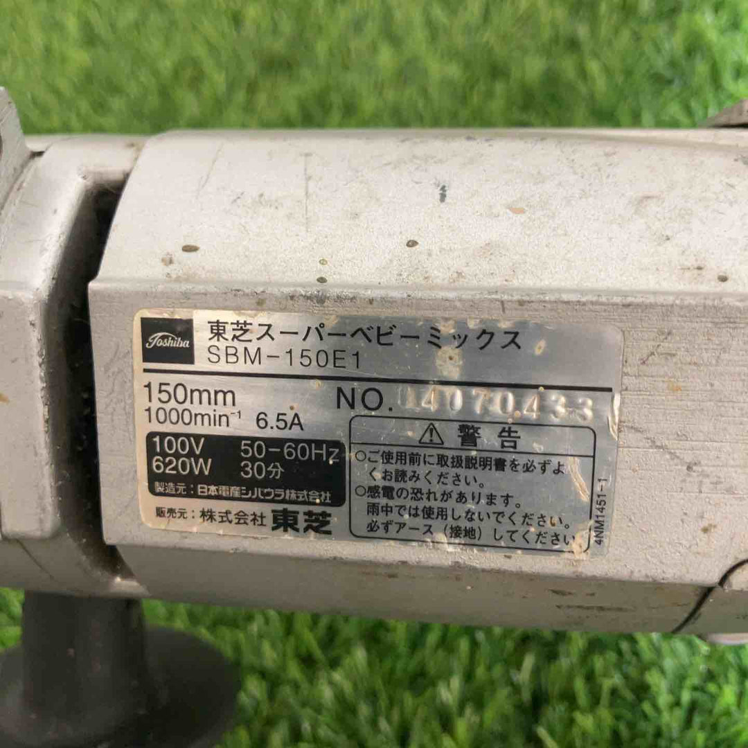 ☆日本電産(旧：東芝)150mmかくはん機 SBM-150E1 羽根に汚れ有【戸田店】