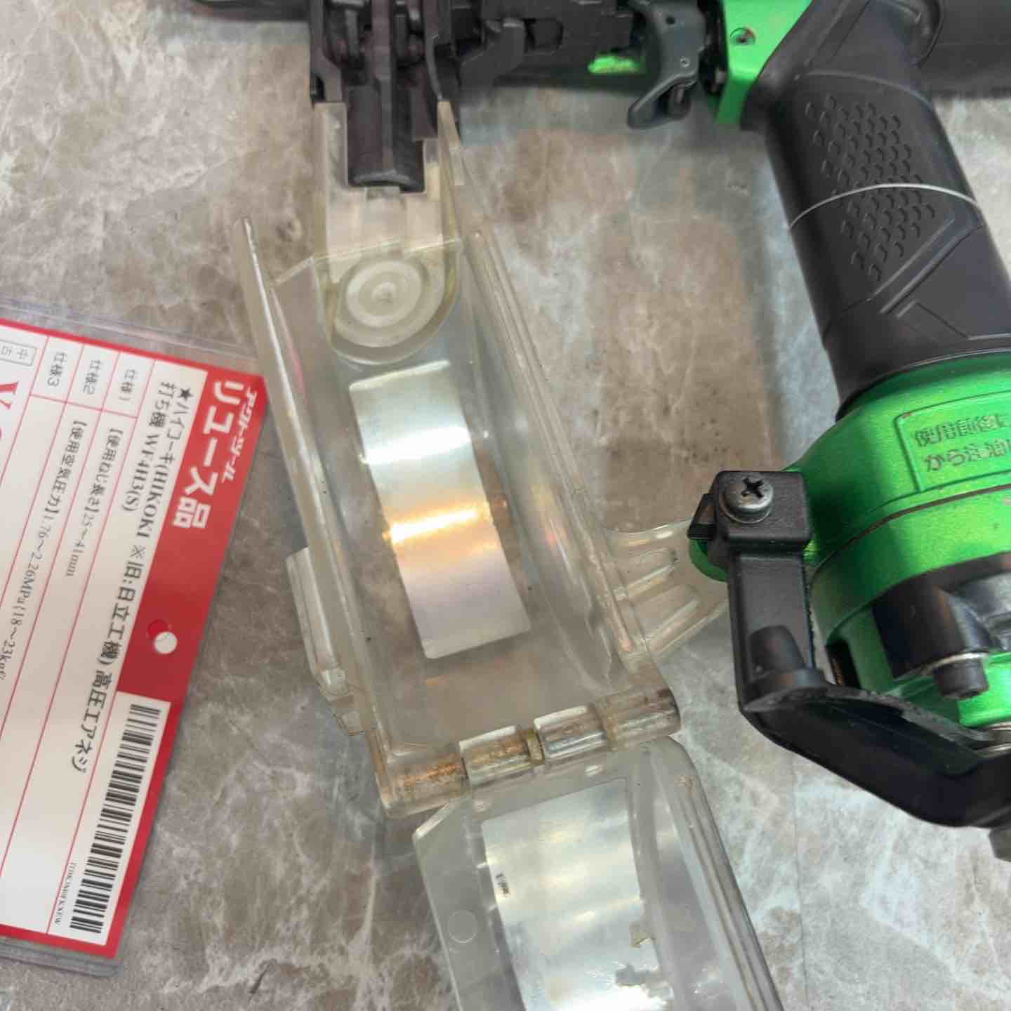 ☆ハイコーキ(HIKOKI ※旧:日立工機) 高圧エアネジ打ち機 WF4H3(S
