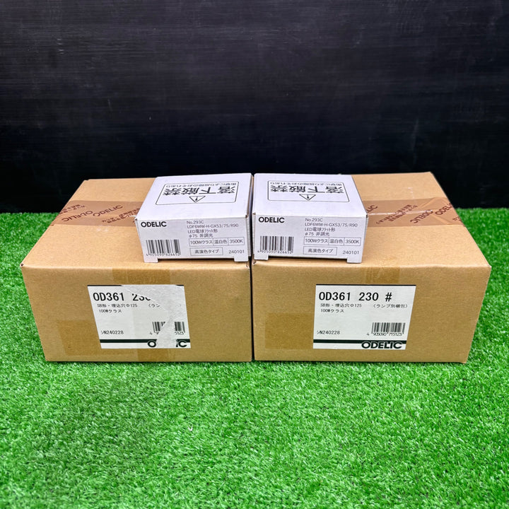 【未使用品】ODELIC オーデリック ダウンライト OD361 230 2個、293C フラット型電球2個付き【電材館越谷店】
