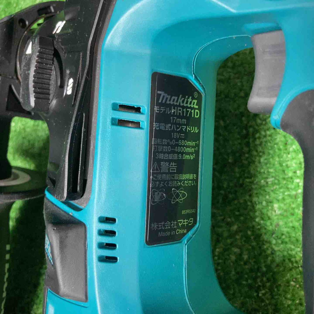 ★マキタ(makita) コードレスハンマドリル HR171DRGX バッテリー1個付き！【岩槻店】