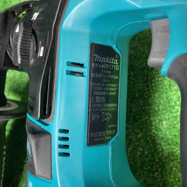 ★マキタ(makita) コードレスハンマドリル HR171DRGX バッテリー1個付き！【岩槻店】
