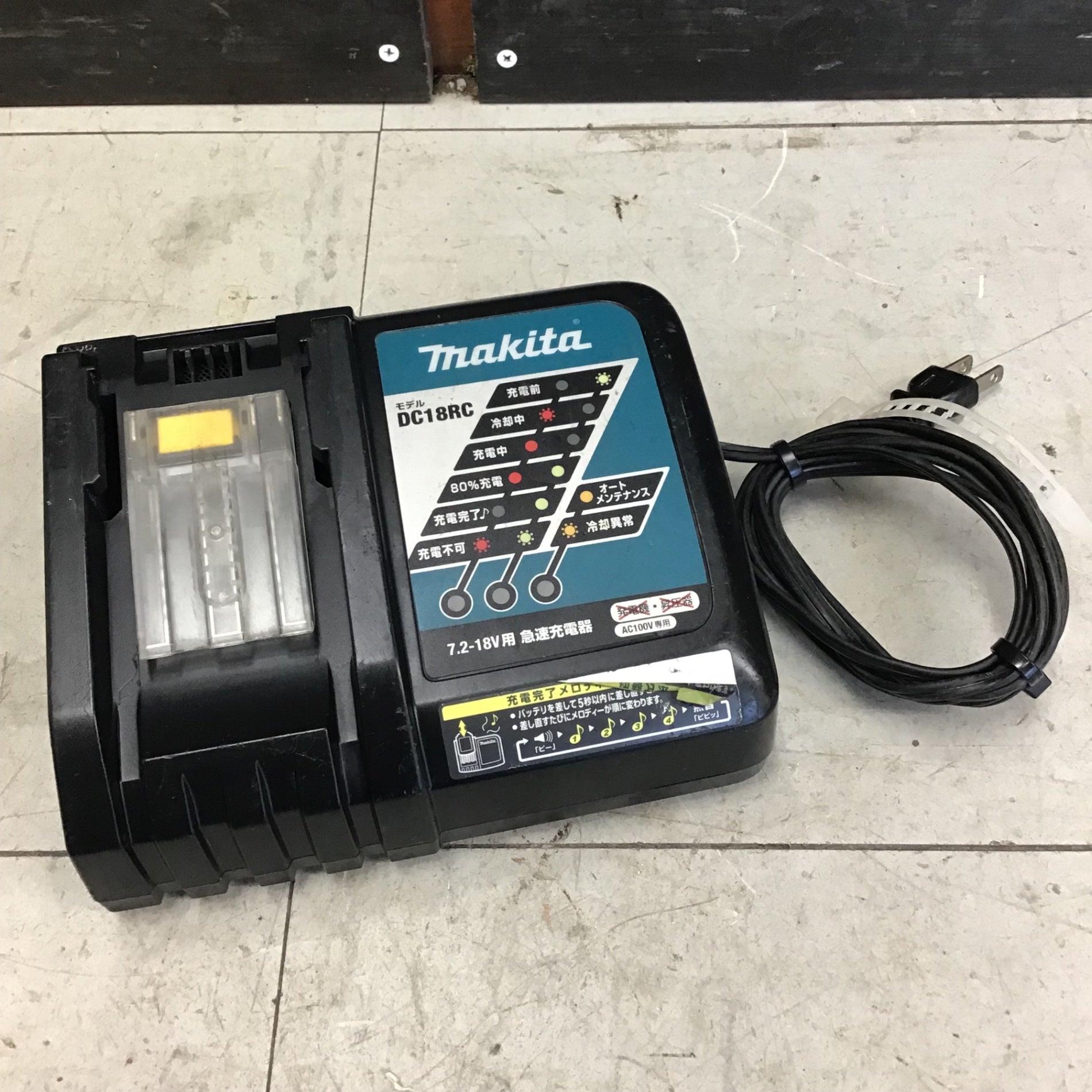 中古品】 マキタ/makita コードレスインパクトドライバー・TD173DRGXO