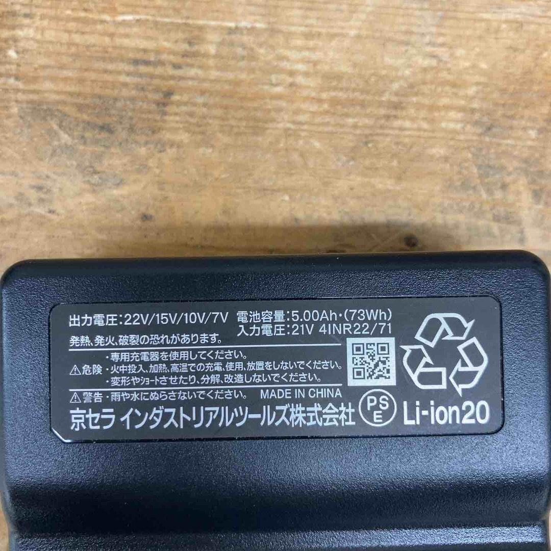 BURTLE バートル エアークラフト 2024年モデル ファンユニットAC08-1 バッテリーAC08 22V セット　【東大和店】
