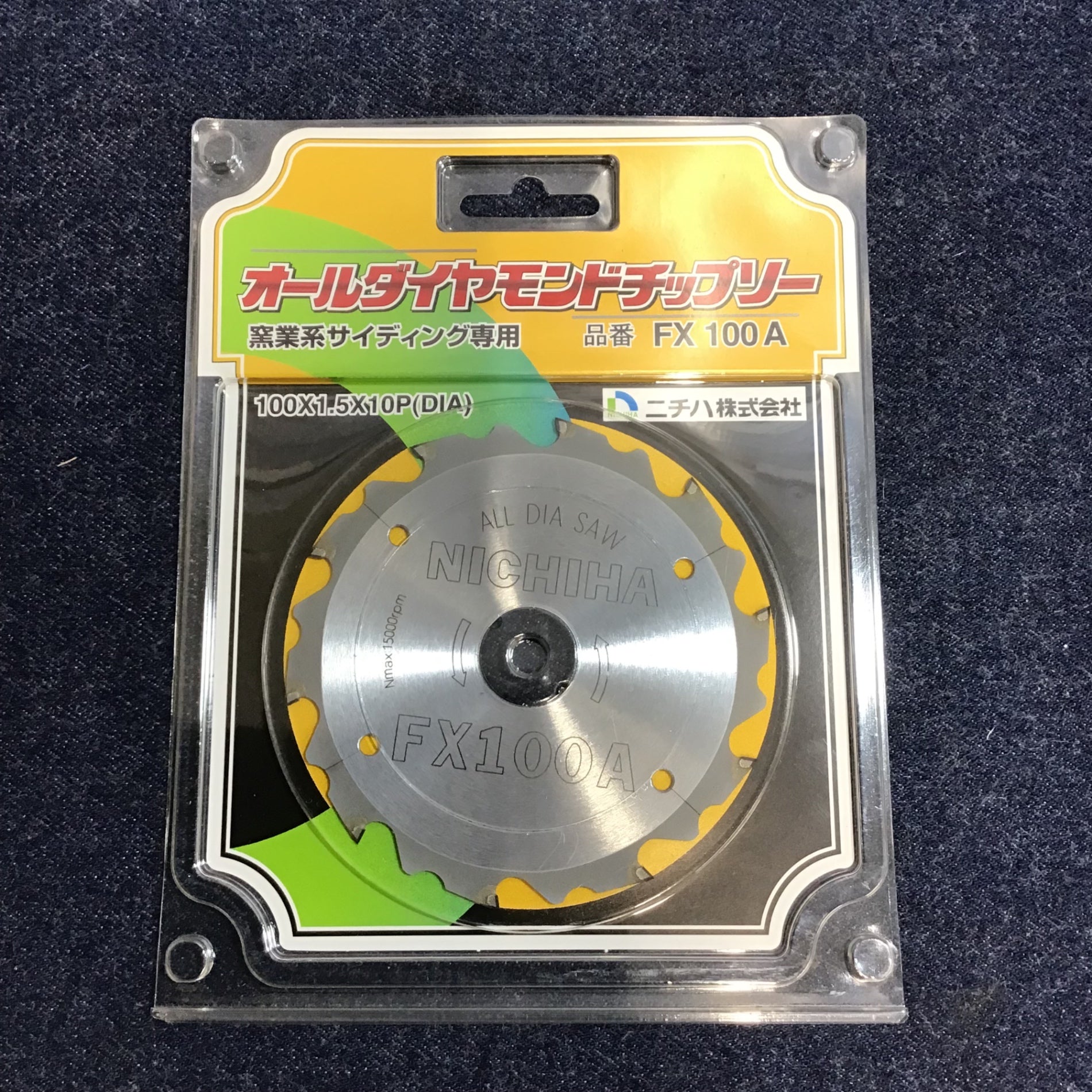 ニチハ オールダイヤモンドチップソー FX100A 100×1.5×10P(DIA)【八潮