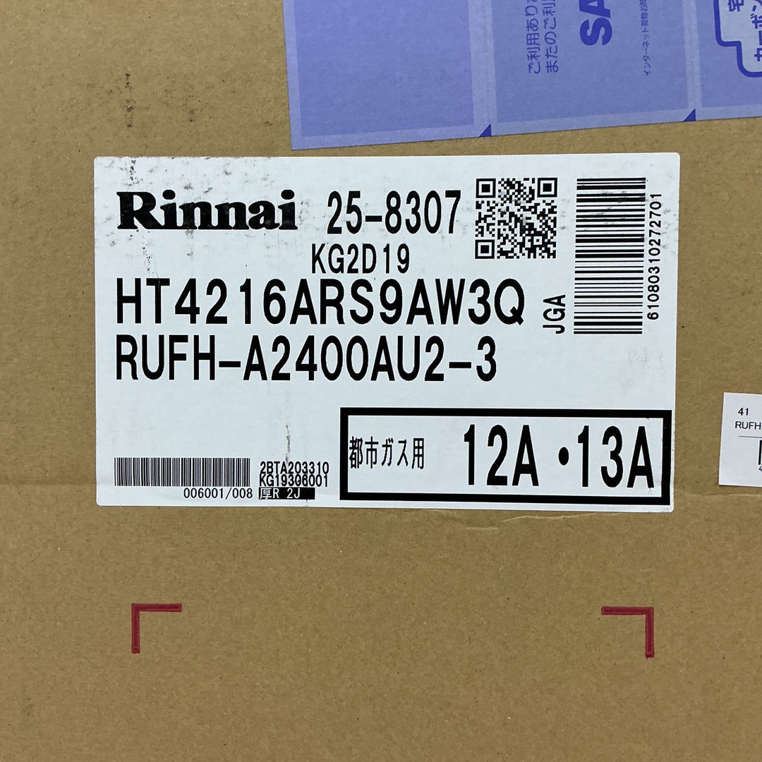【店頭受取り限定】◇リンナイ 給湯暖房熱源機 RUFH-A2400AU2-3　都市ガス用【電材館越谷店】