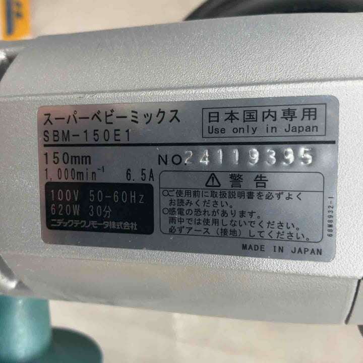 ☆日本電産(旧：東芝) かくはん機 SBM-150E1【草加店】