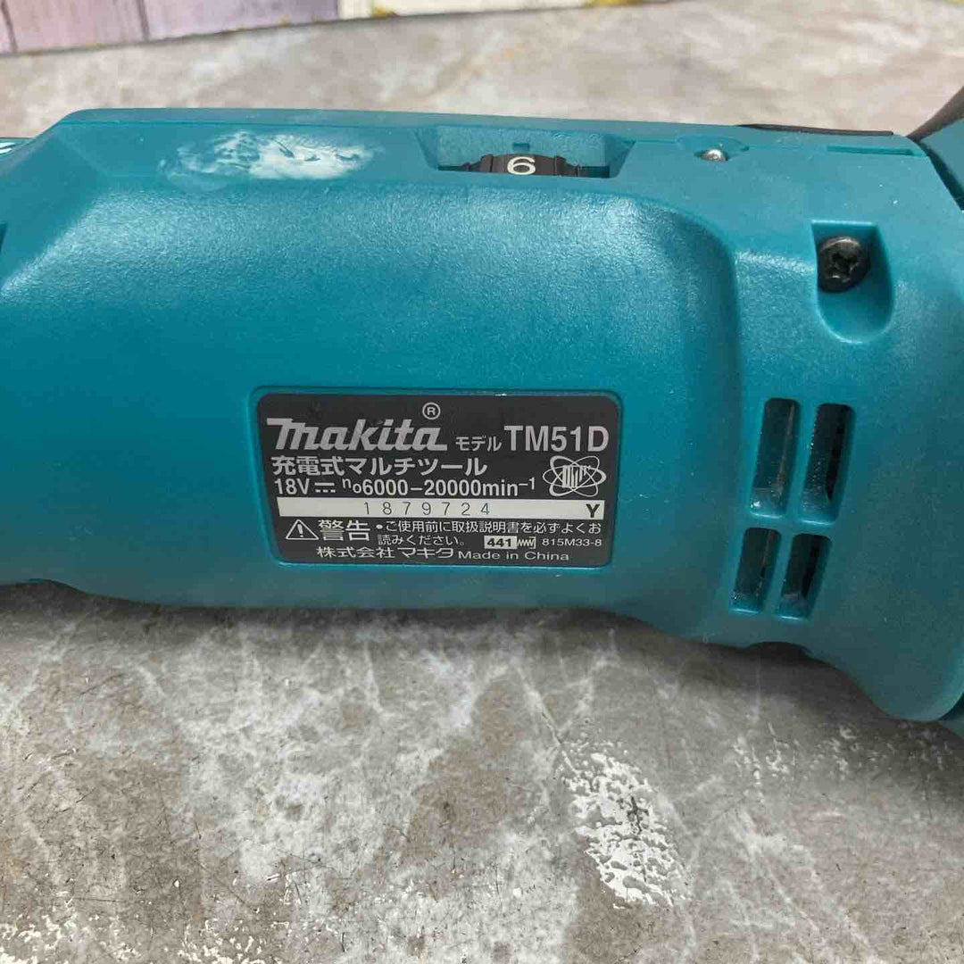 ★マキタ(makita) コードレスマルチツール TM51DZ【八潮店】