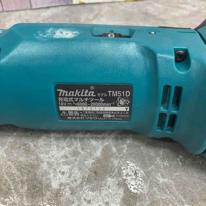 ★マキタ(makita) コードレスマルチツール TM51DZ【八潮店】