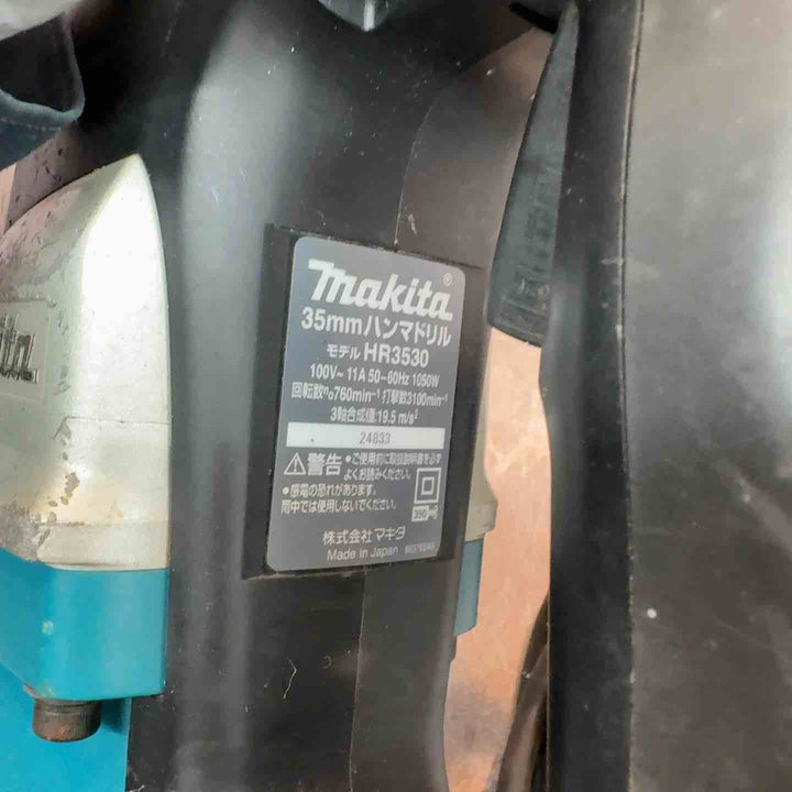 ★マキタ(makita) ハンマドリル HR3530【八潮店】