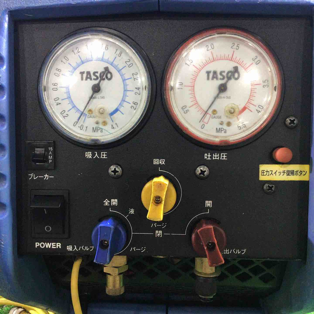 タスコ 冷媒回収装置 TA110M【川口店】
