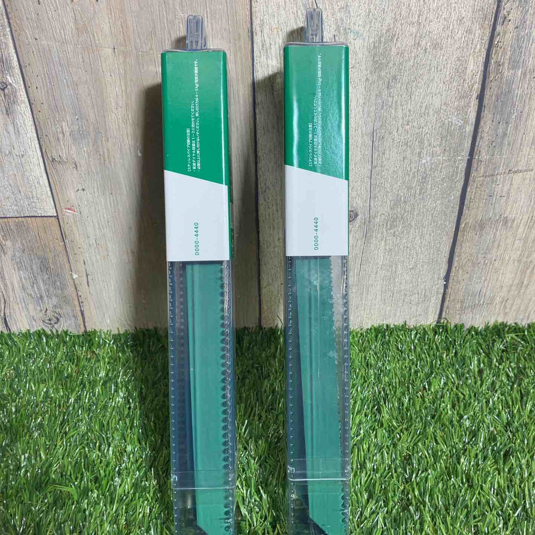 ◇HiKOKI セーバーソーブレード50枚 No.223CW　解体用　250mm　25枚入り2個セット【戸田店】