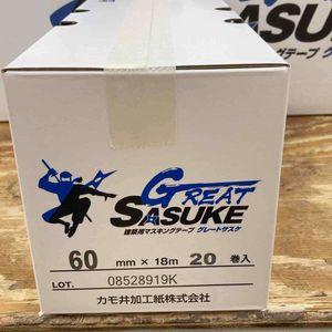 まとめ売り 200巻 カモ井加工紙 マスキングテープ グレートサスケ 60mm 20巻き×10箱 建築 塗装 マステ【柏店】