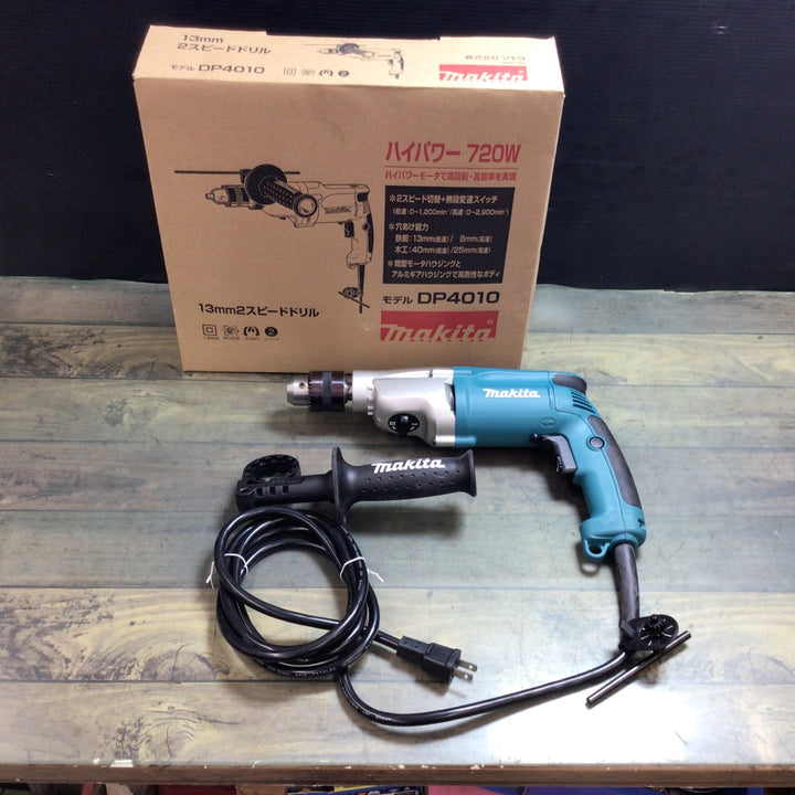 【未使用品】☆マキタ(makita) 2スピードドリル DP4010【東大和店】