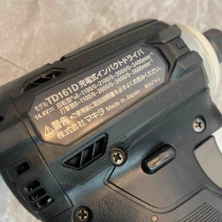 ★マキタ(makita) コードレスインパクトドライバー TD161DRGXB【八潮店】