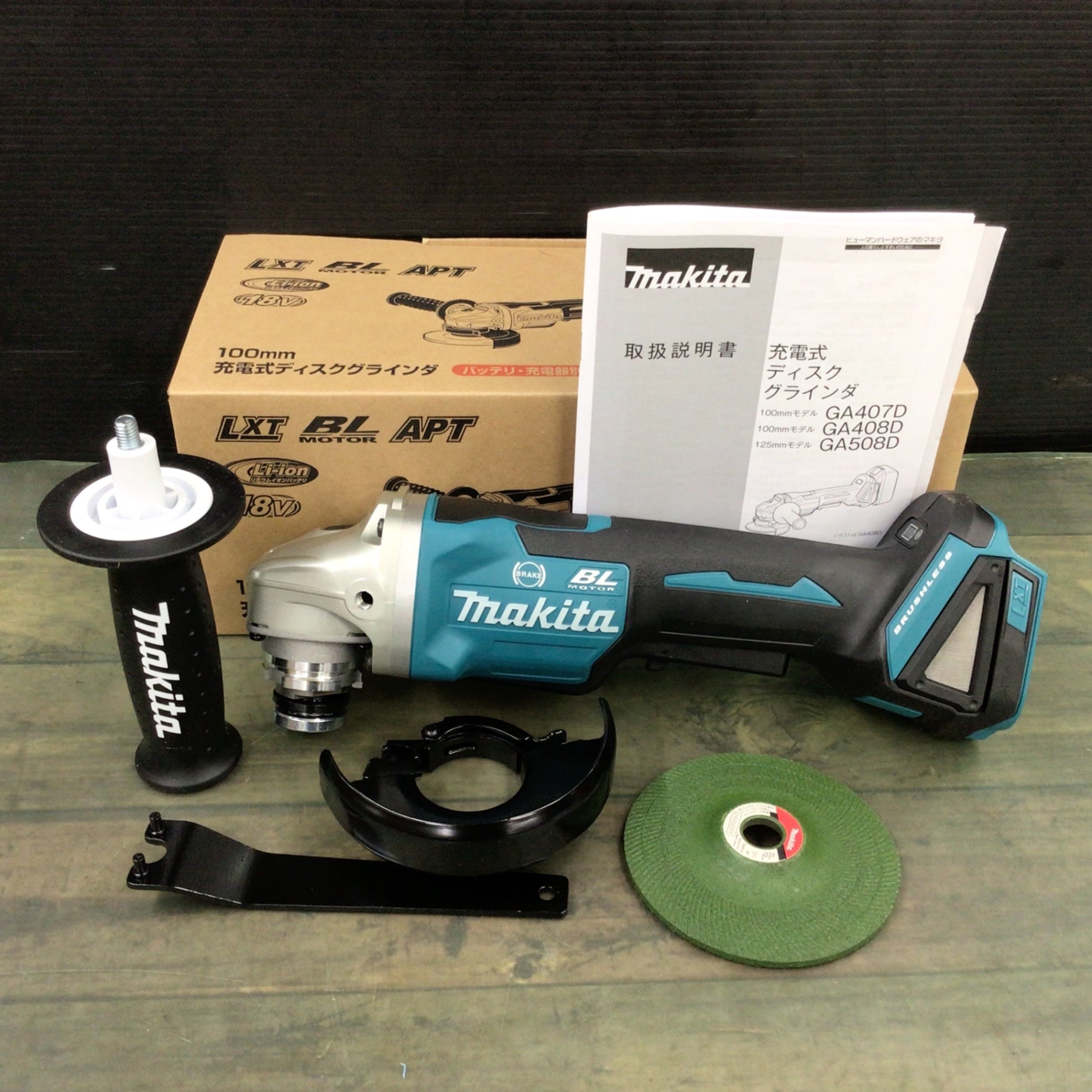 【未使用品】★マキタ(makita) 100mmコードレスディスクグラインダ GA408DZ【東大和店】