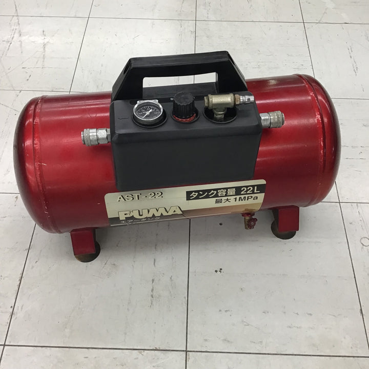 【中古品】 藤原産業/SK11 携帯用サブエアータンク・AST-22 【鴻巣店】