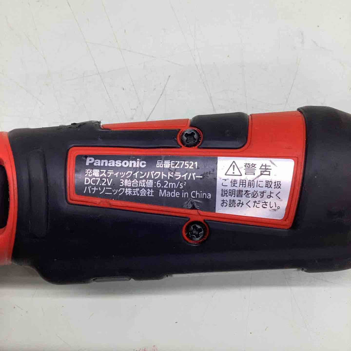 ◇パナソニック(Panasonic) 充電スティックインパクトドライバー 7.2V  レッド EZ7521X-R【越谷店】