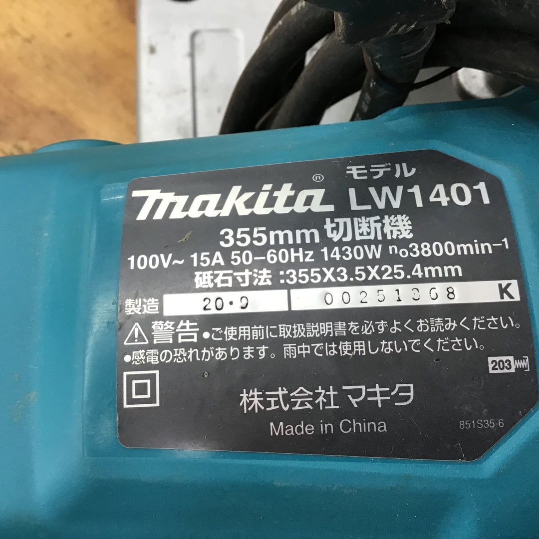 ☆マキタ(makita) 355mm高速切断機 LW1401ゴム足欠品【柏店】