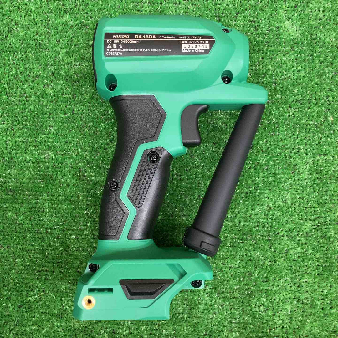 【未使用品】 ハイコーキ/HIKOKI ※旧:日立工機 コードレスエアダスタ RA18DA(NN) 【鴻巣店】