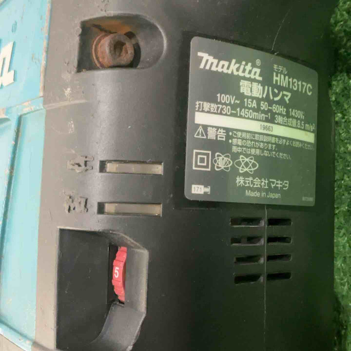【店頭受取り限定】★マキタ(makita) 電動ハンマ HM1317C【川口店】