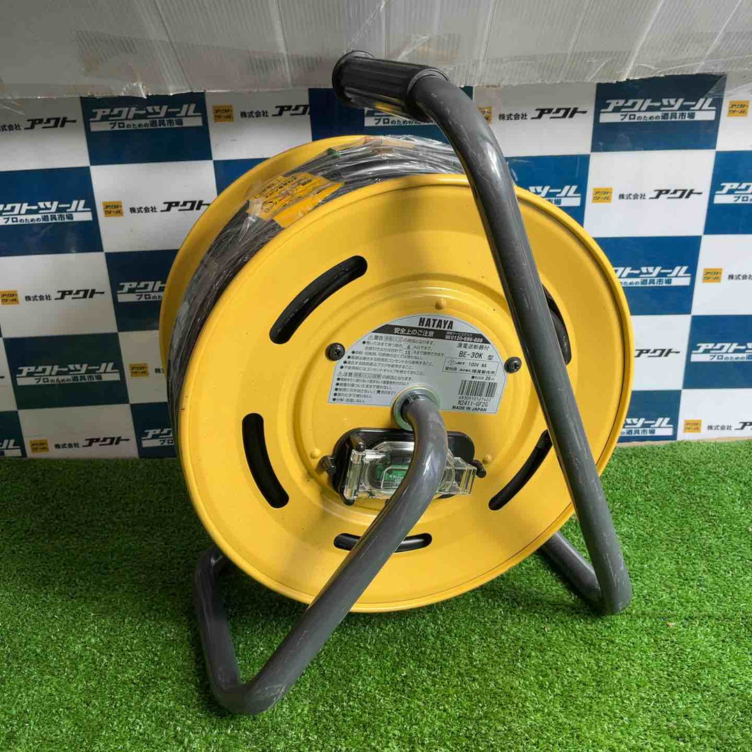 ◇ハタヤ(HATAYA) 屋外用レインボーリール100V型コードリール ブレーカー付き BE-30K【草加店】