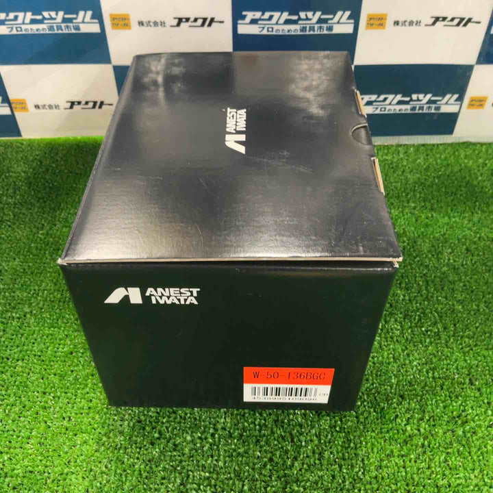 アネスト岩田 iwata スプレーガン W-50-BG【草加店】