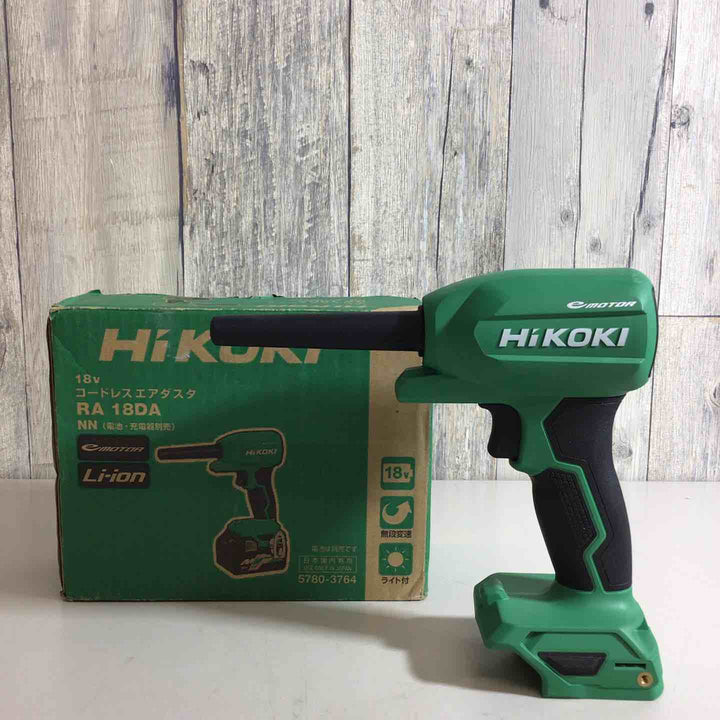 ★ハイコーキ(HIKOKI ※旧:日立工機) コードレスエアダスタ RA18DA【戸田店】