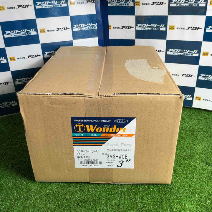 マルテー ミニローラー WONDER 中毛 13mm 2本入 3MS-WOB 160256 0003 大塚刷毛製造【草加店】
