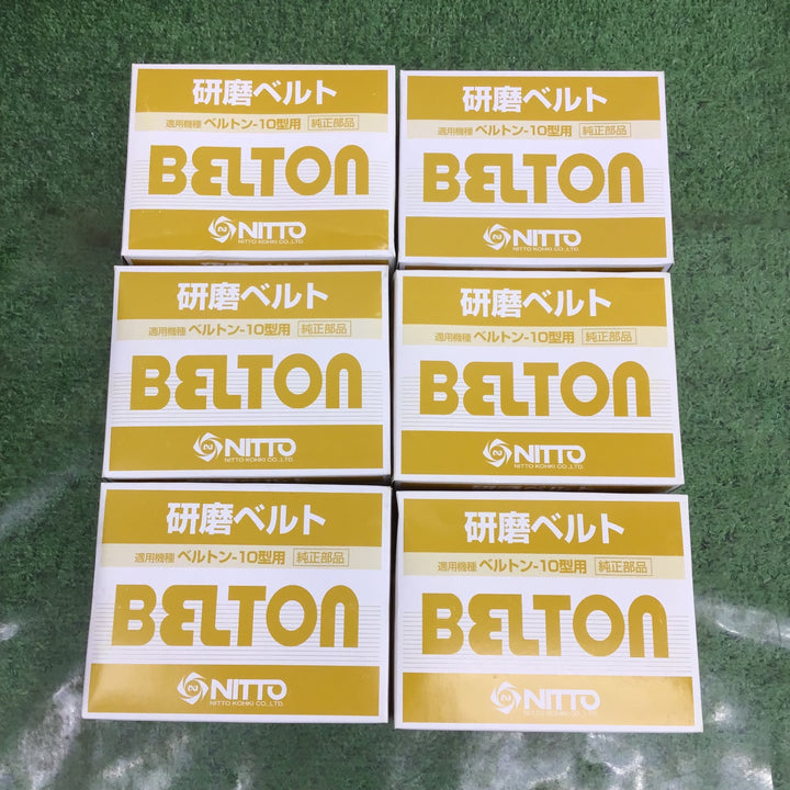 【日東工器/NITTO】研磨ベルト 10mm×330mm Z-120 TB00247 6箱(1箱50本入) ベルトン-10型用 未使用保管品【町田店】