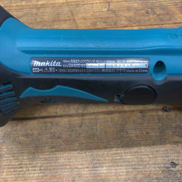 【中古】☆マキタ(makita) コードレスディスクグラインダ GA402DZ【所沢店】